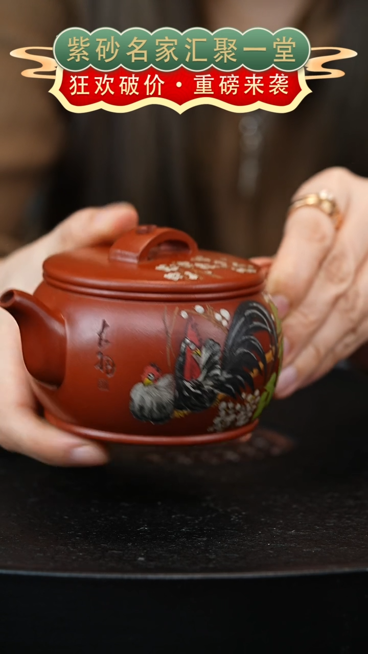 茶壶紫砂宜兴紫砂