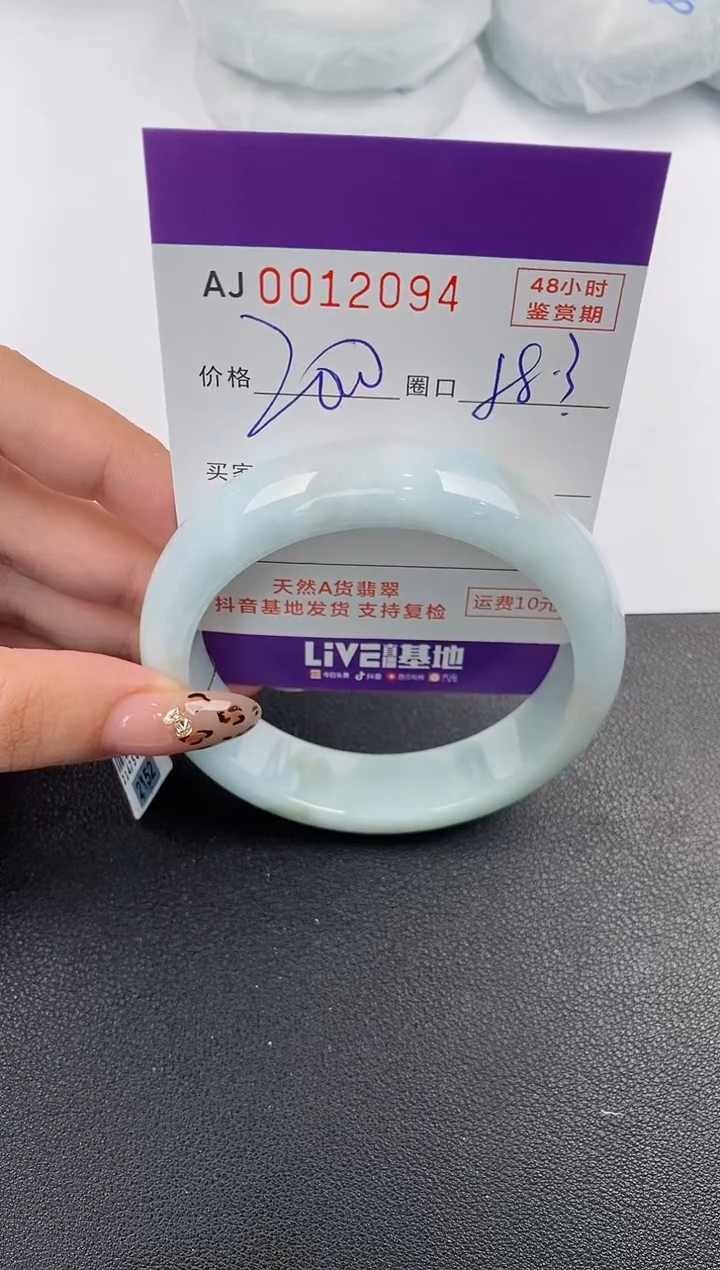 【闪购商品】翡翠手镯未镶嵌天然A货翡翠