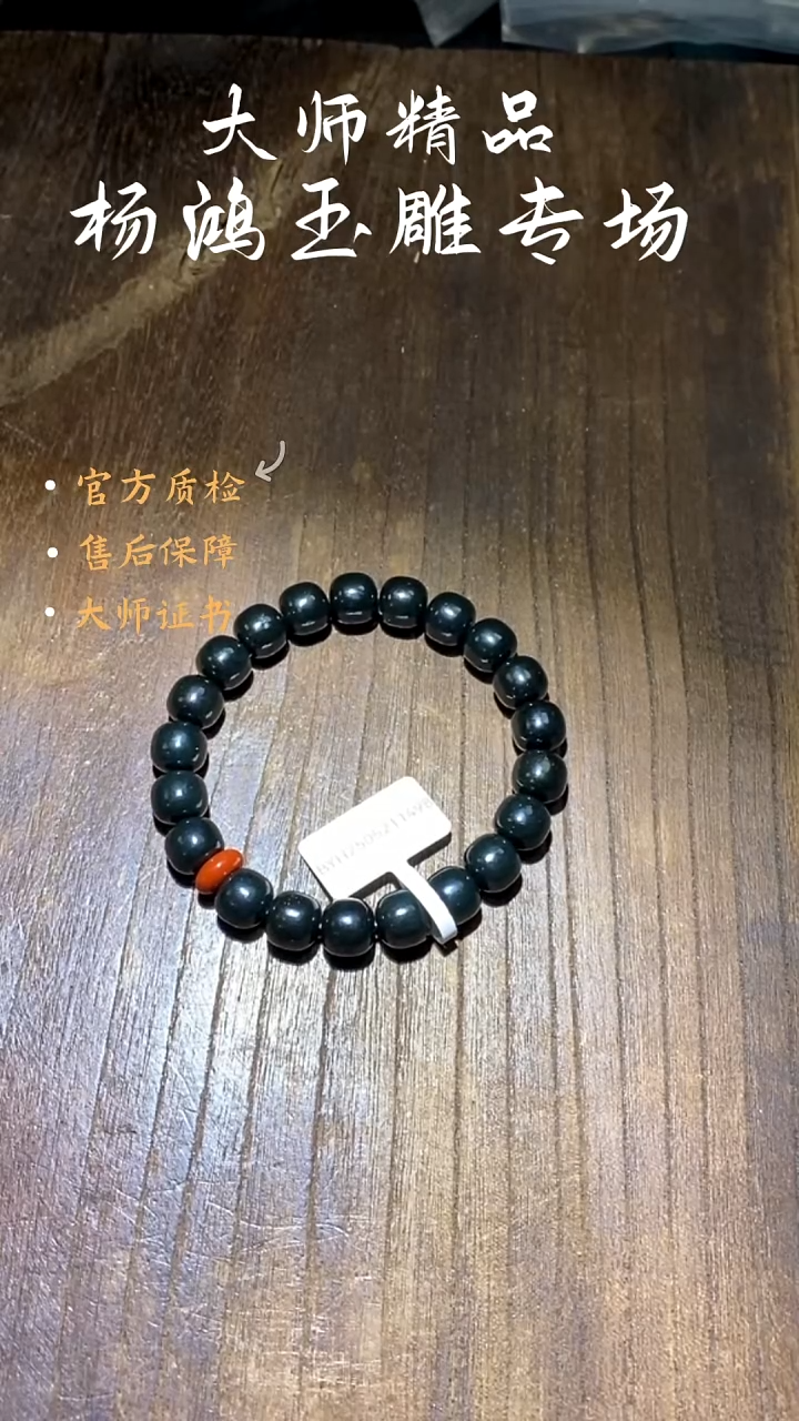 未镶嵌和田玉挂件BYH0828-7