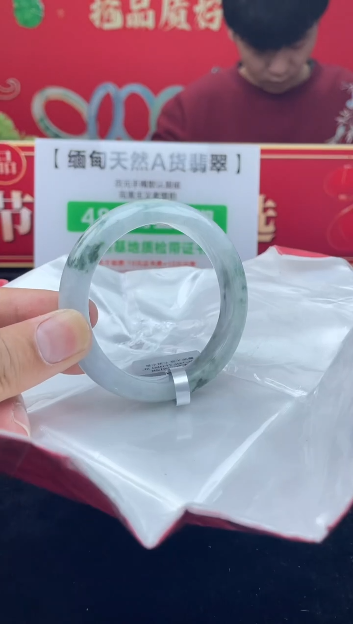 【闪购商品】翡翠手镯未镶嵌手镯2