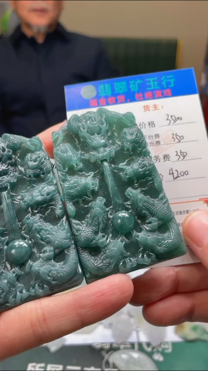 【闪购商品】定制翡翠未镶嵌毛货-不退不换-