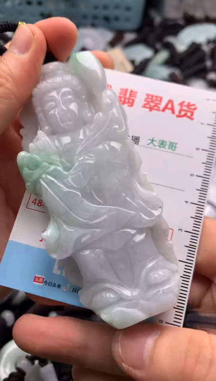 【闪购商品】翡翠吊坠(不含链)未镶嵌1