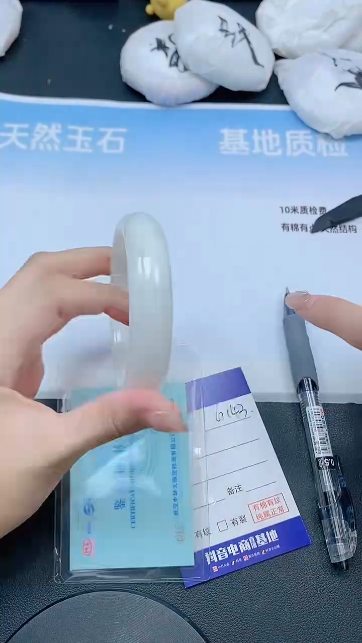 未镶嵌手镯和田玉19G143-58