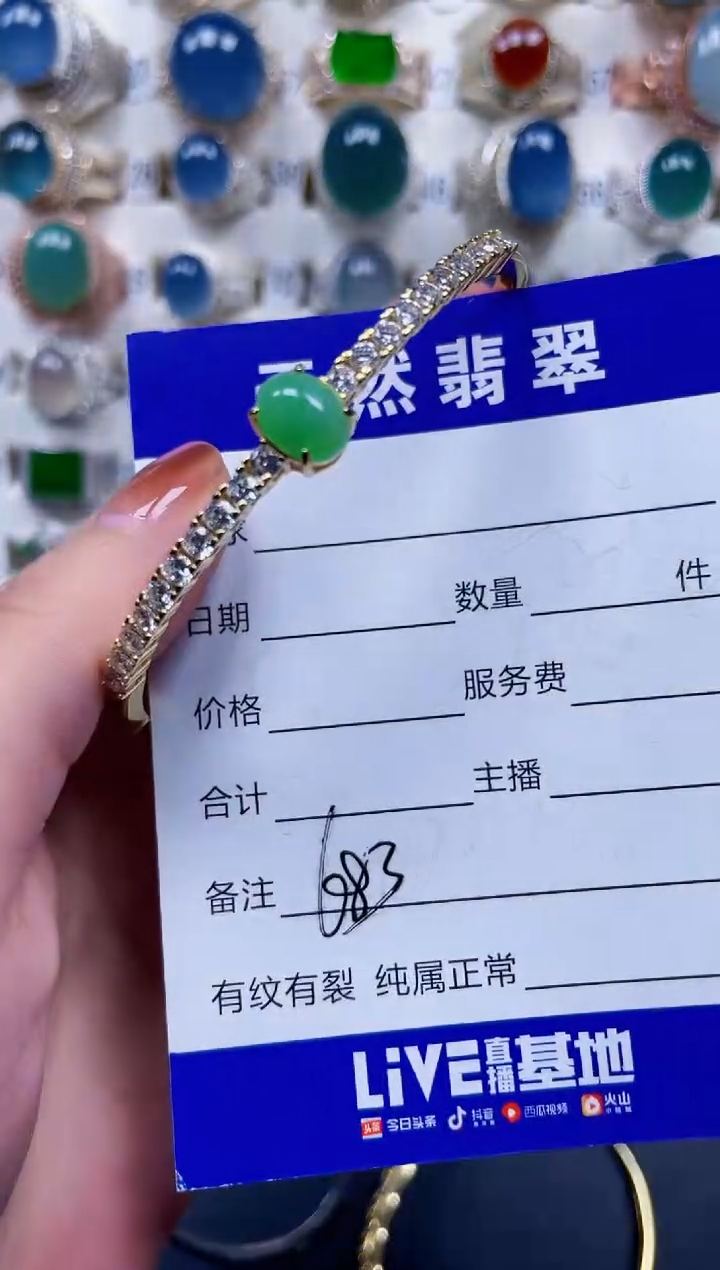 银S925镶嵌手镯翡翠683