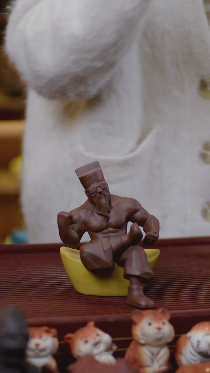 【闪购商品】紫砂茶宠肌肉财神