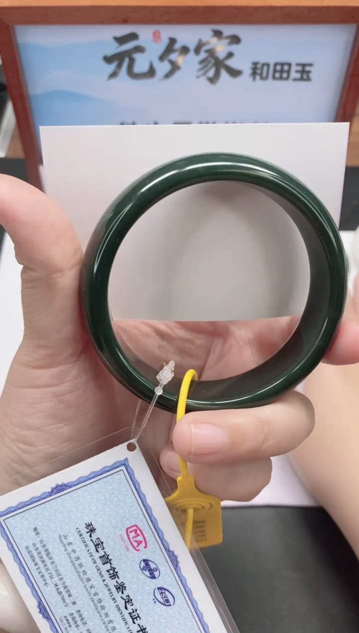 未镶嵌手镯和田玉39/61-62