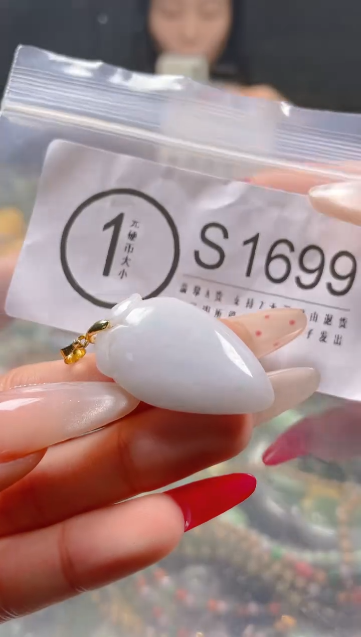 【闪购商品】翡翠颈饰未镶嵌/S/翡翠A货一图一物