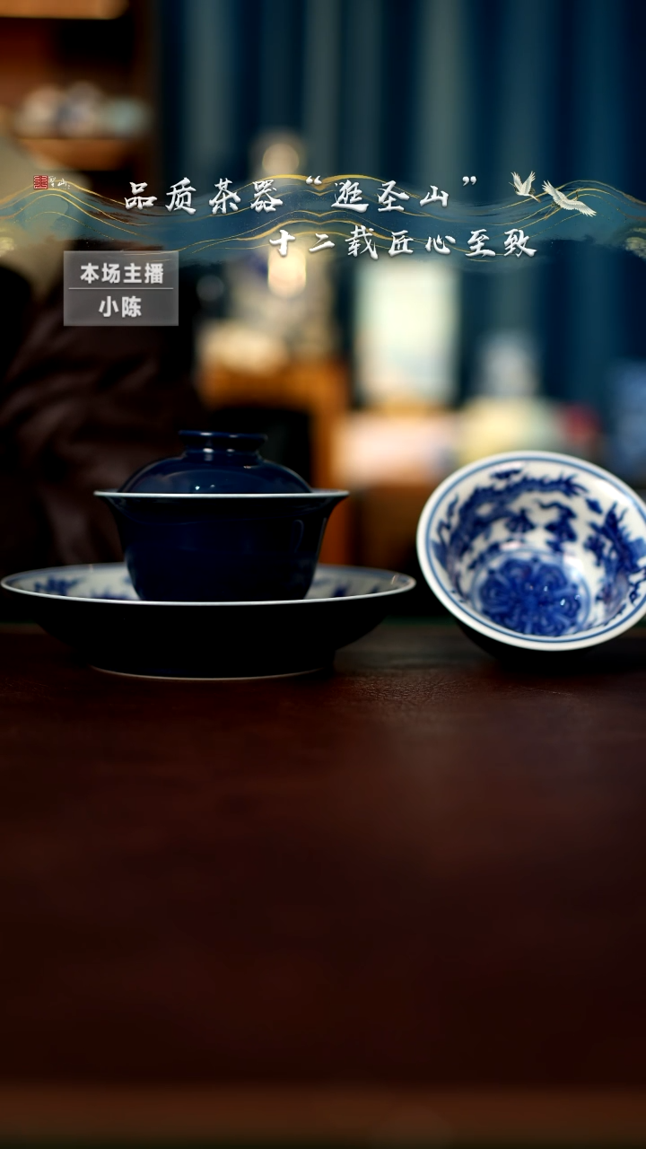 【闪购商品】微瑕盖碗壶承杯子