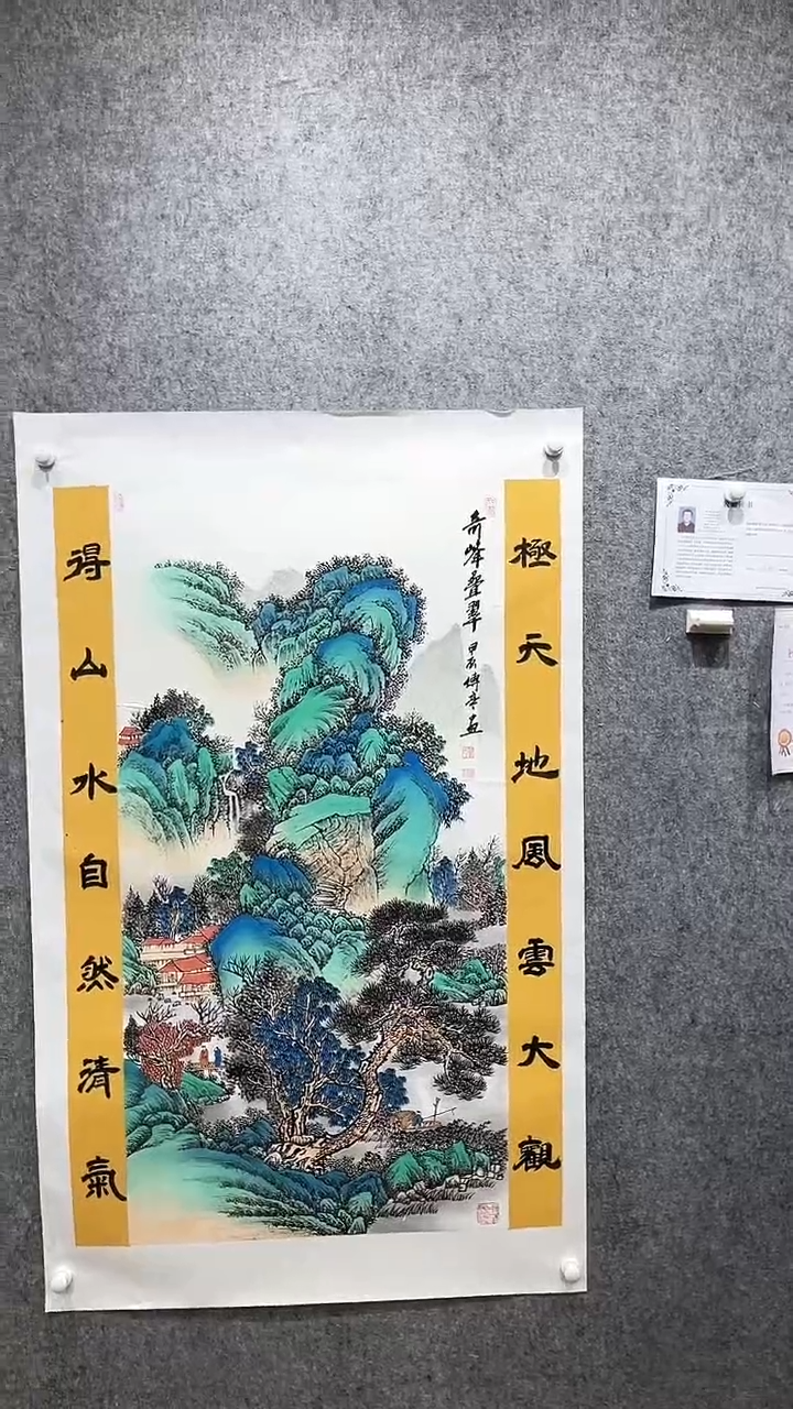 【闪购商品】国画张传亭老师作品