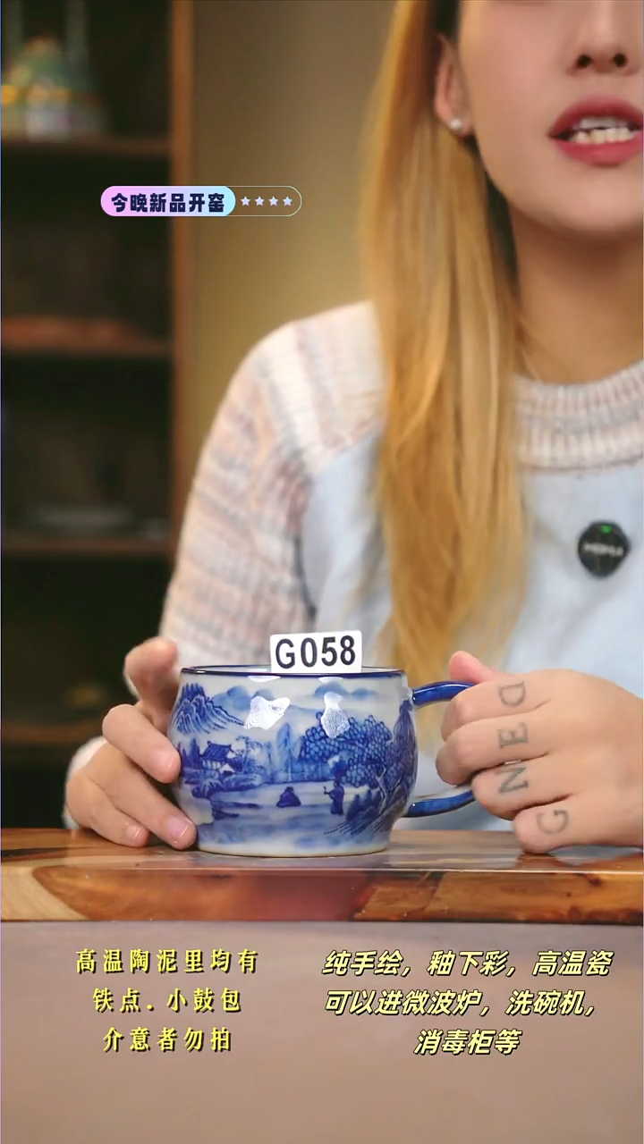 G058新十二器瓷器