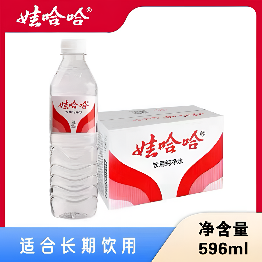 娃哈哈596ml*24瓶【2箱】