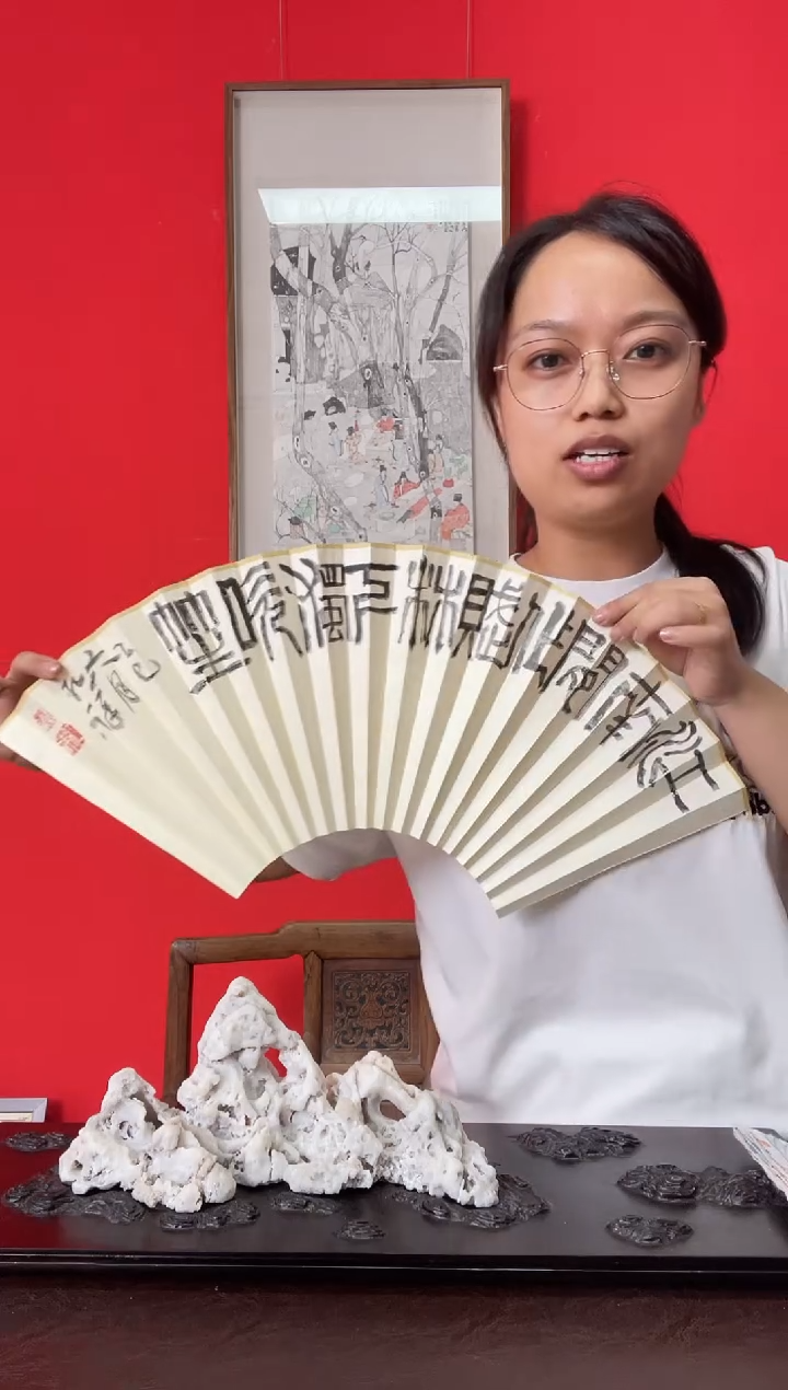 国画WX蔡老师 篆书2扇面