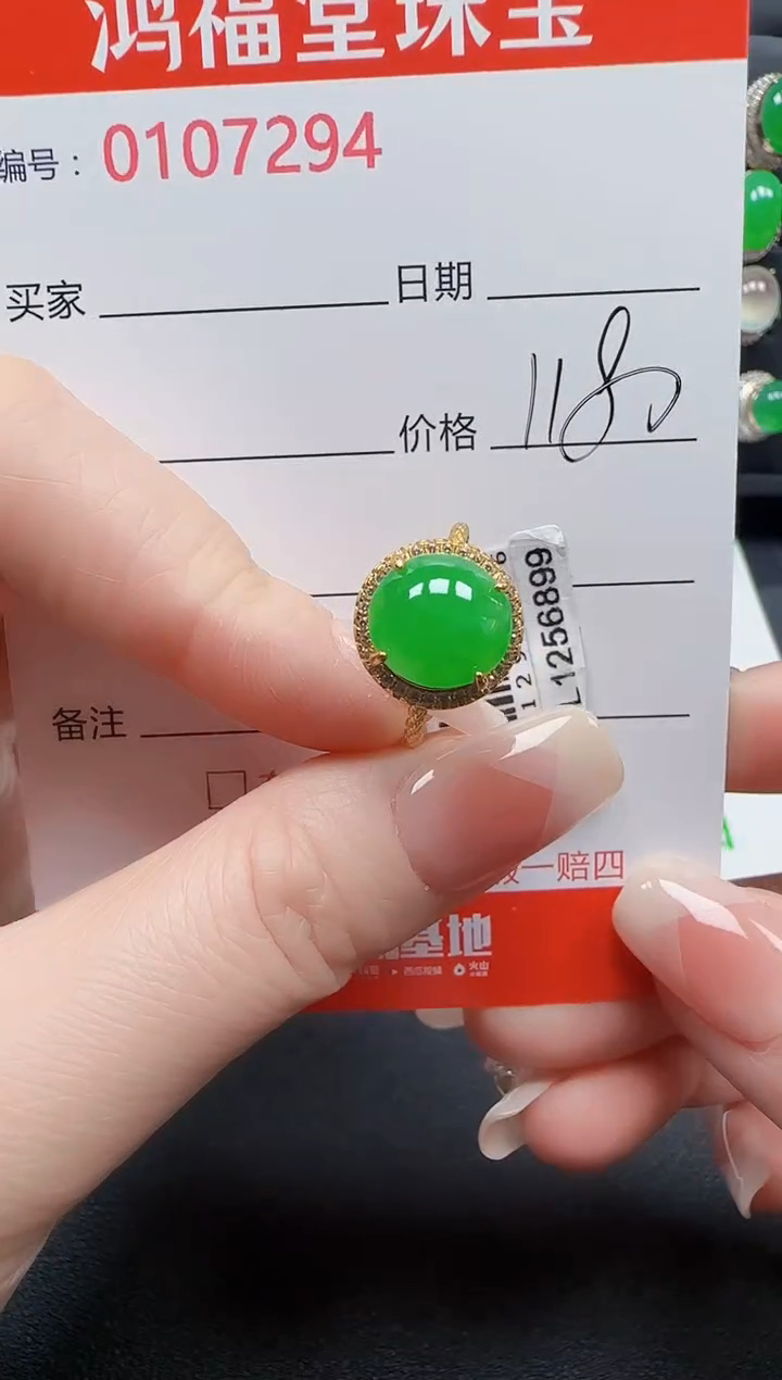 【闪购商品】翡翠戒指银S925镶嵌7294