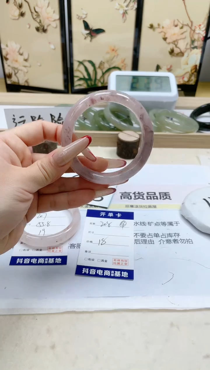 【闪购商品】石英质玉手镯未镶嵌208/55.6