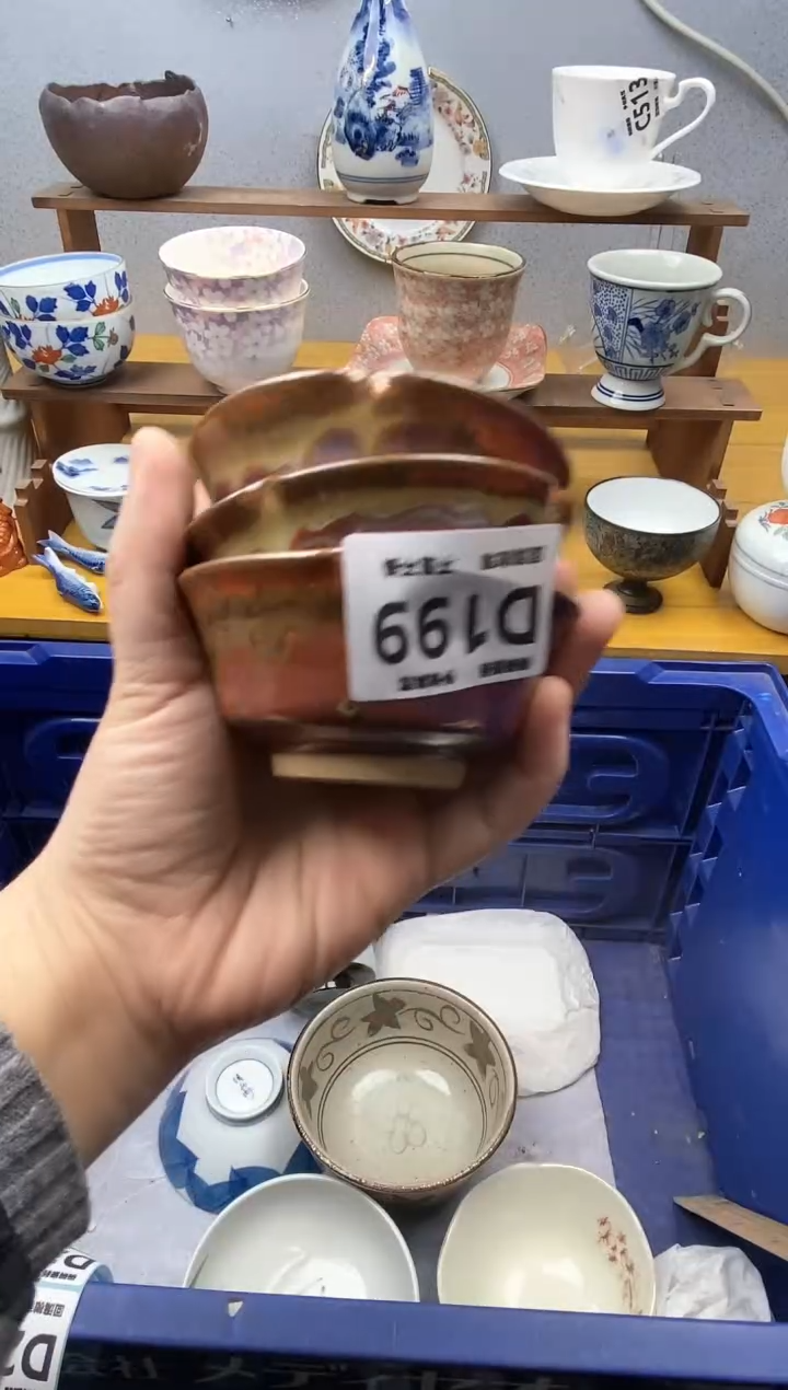 【闪购商品】瓷片199精美瓷器感谢支持18.8包邮