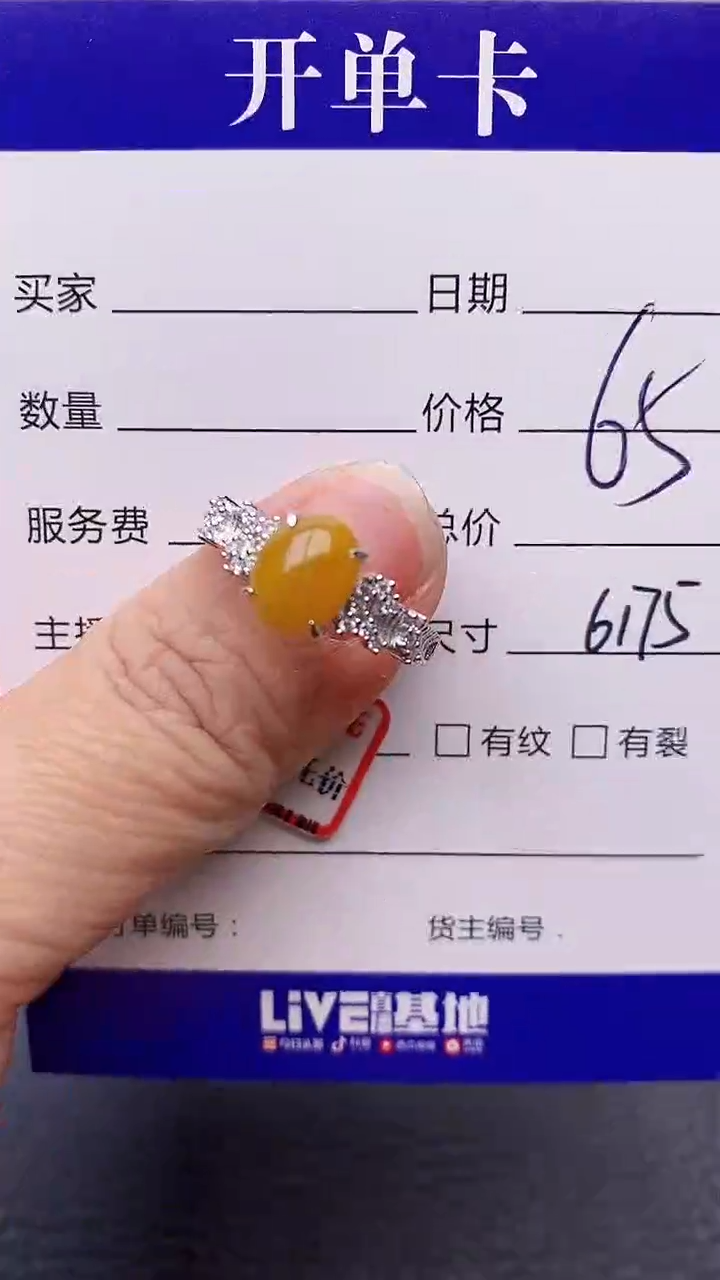 【闪购商品】翡翠戒指银S925镶嵌6175