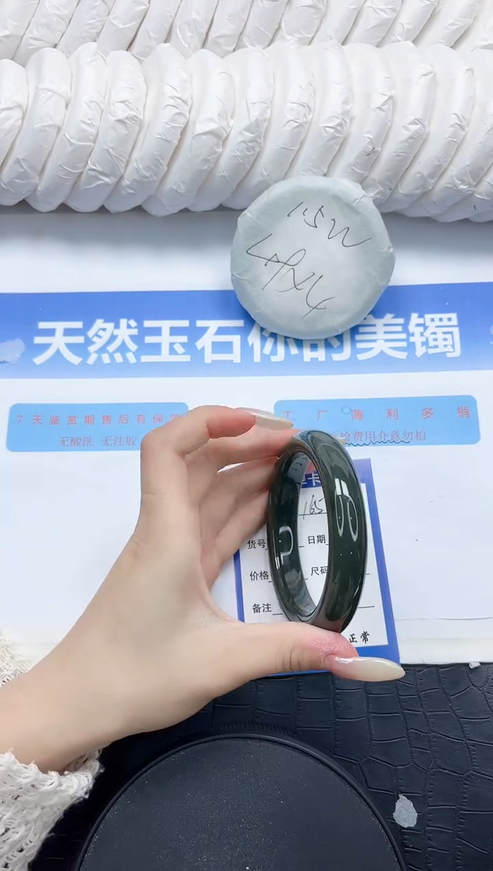 和田玉手镯未镶嵌165-60.2