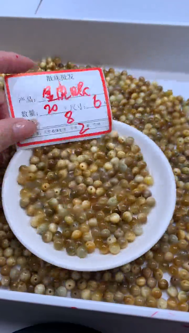 未镶嵌颈饰玛瑙/玉髓W962 金虎眼6MM*20颗