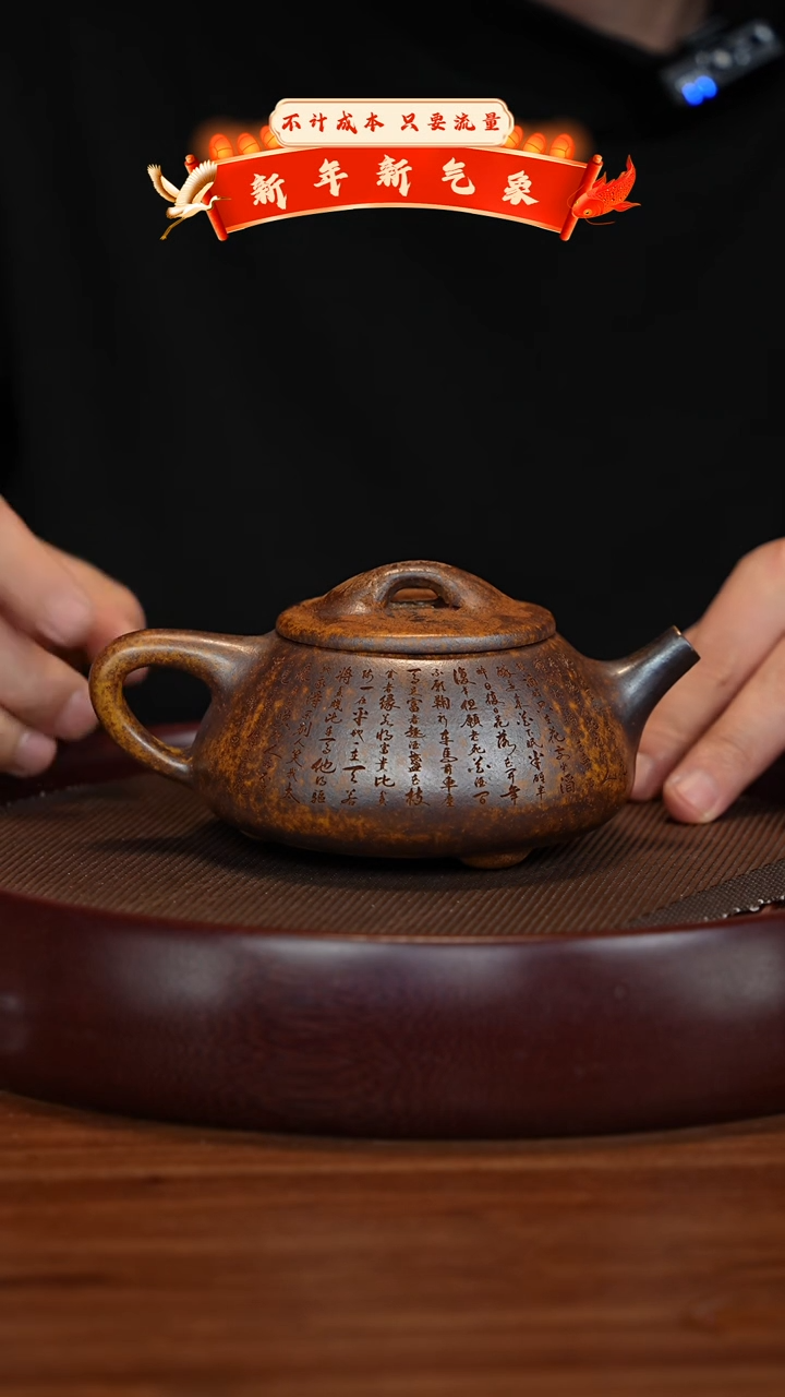 【闪购商品】紫砂茶壶XC-宜兴紫砂壶H44001