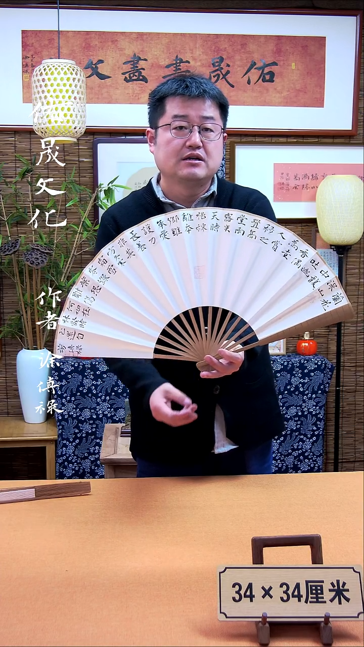 书法徐老师原创纯手写书法作品