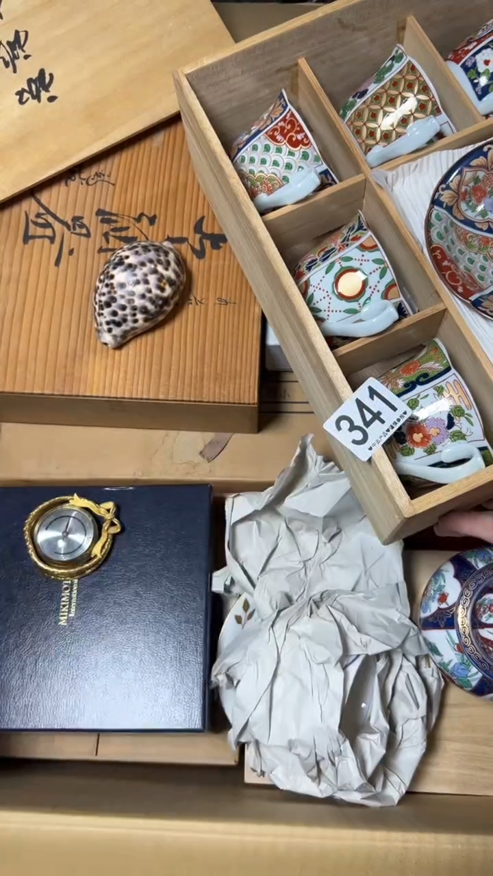 夏***爹341  茶杯套   