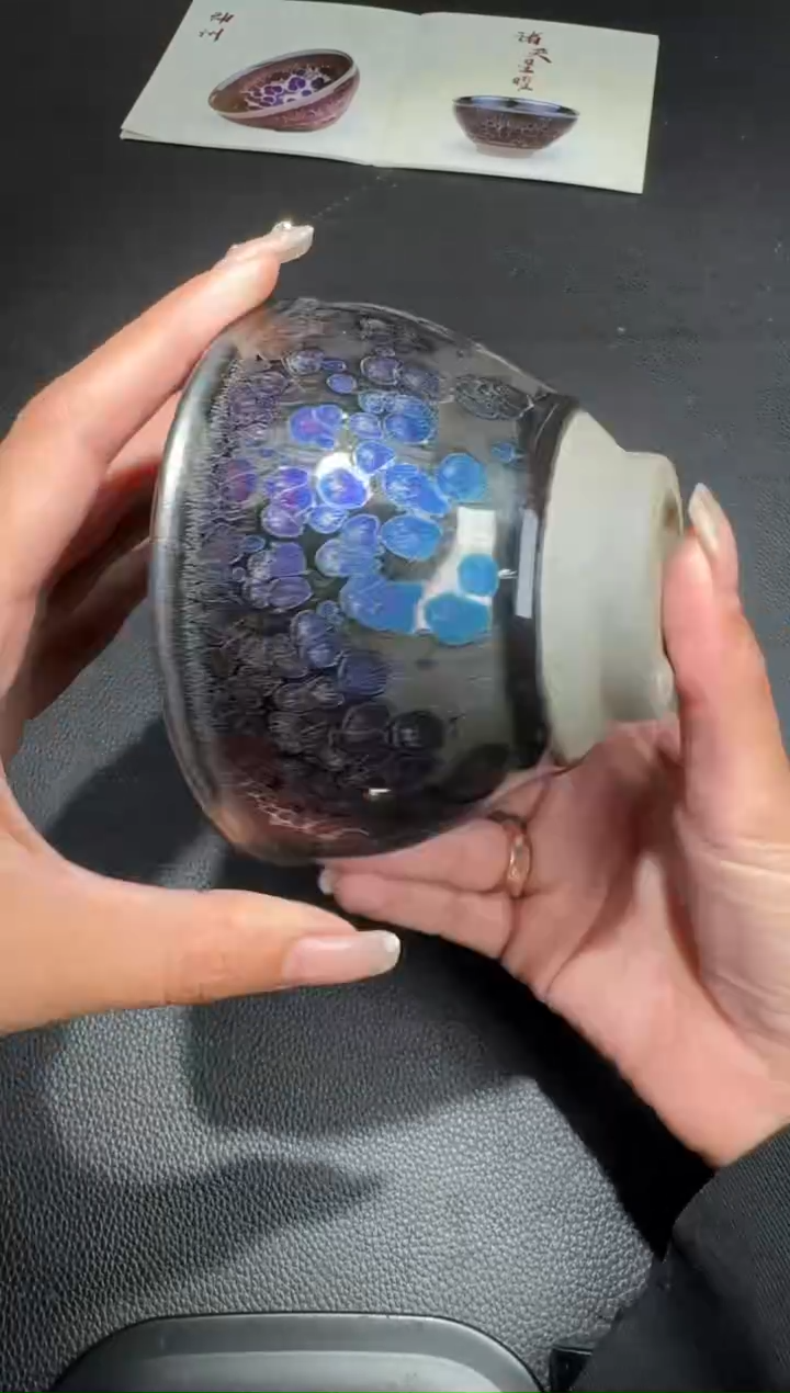 茶盏徐长和曜变盏152