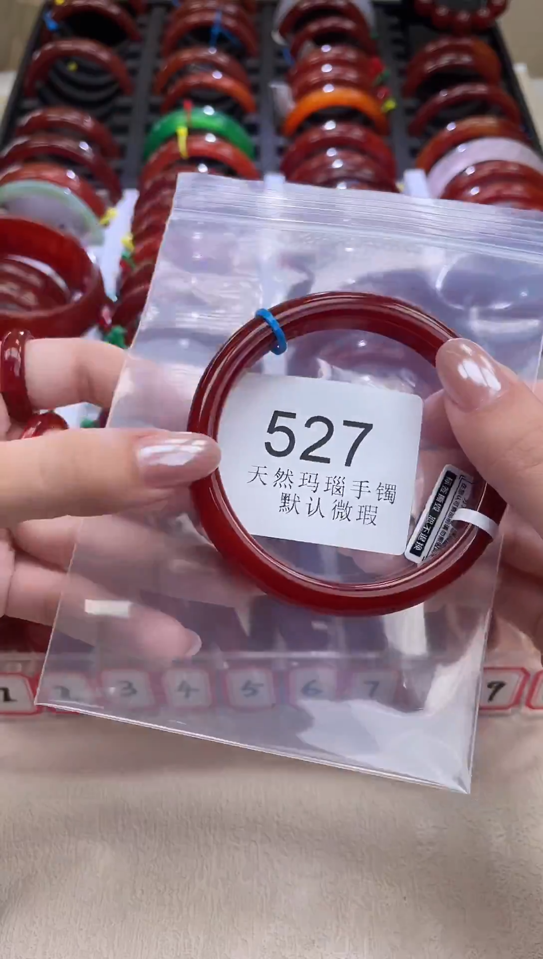 手镯玛瑙/玉髓未镶嵌61圈口*A527