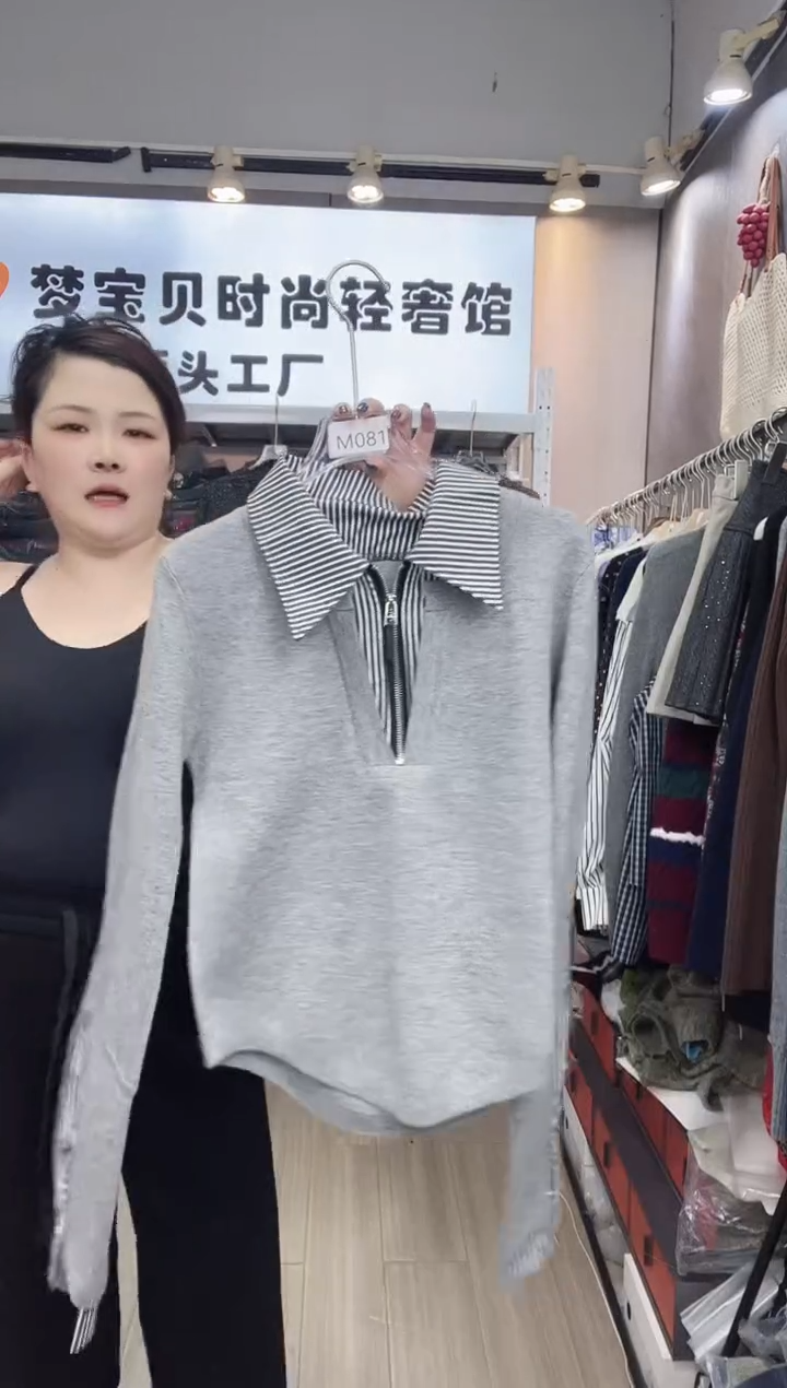 灰色拉链9999999999999999999