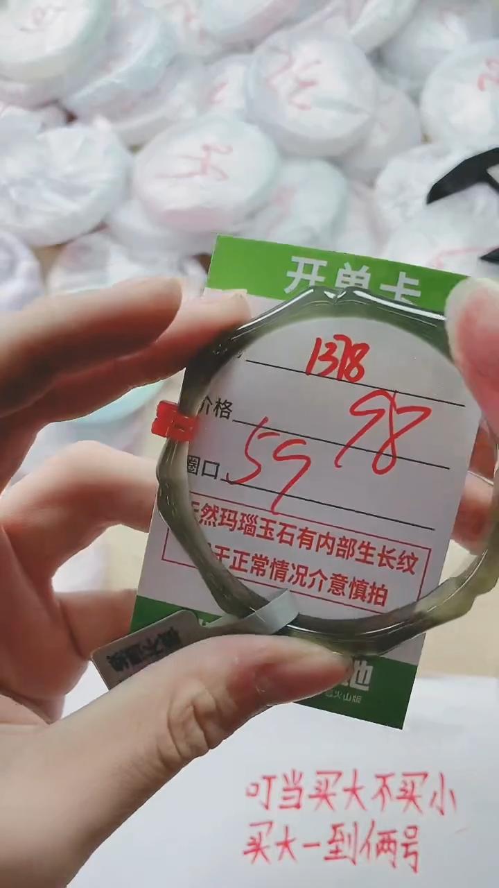 【闪购商品】玛瑙/玉髓手镯未镶嵌1378