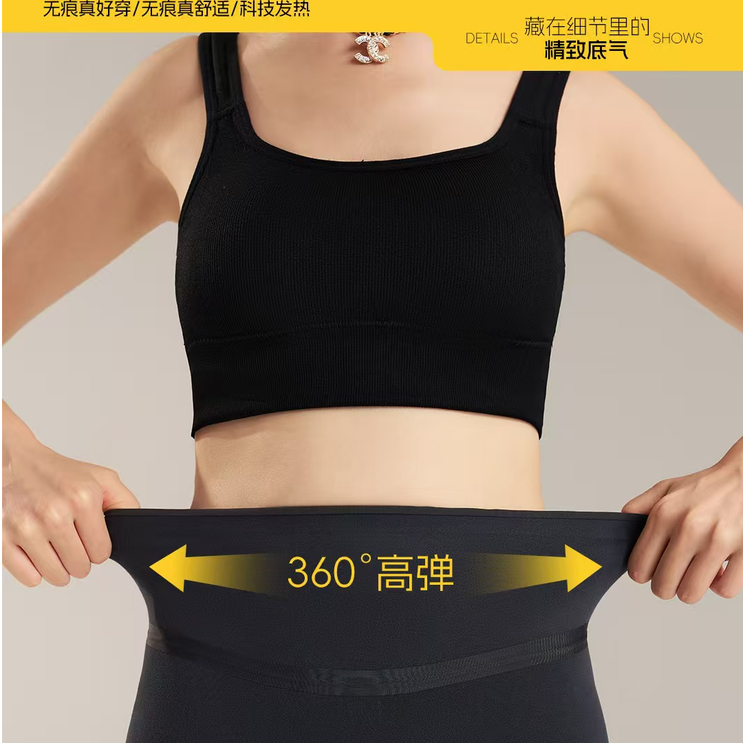  7616 SK 加绒芭比裤 火塑裤 10.0加厚款