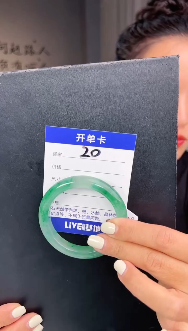 【闪购商品】石英质玉手镯未镶嵌圈口55（W）