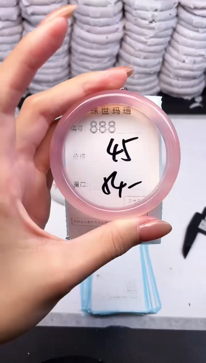 手镯玛瑙/玉髓未镶嵌888