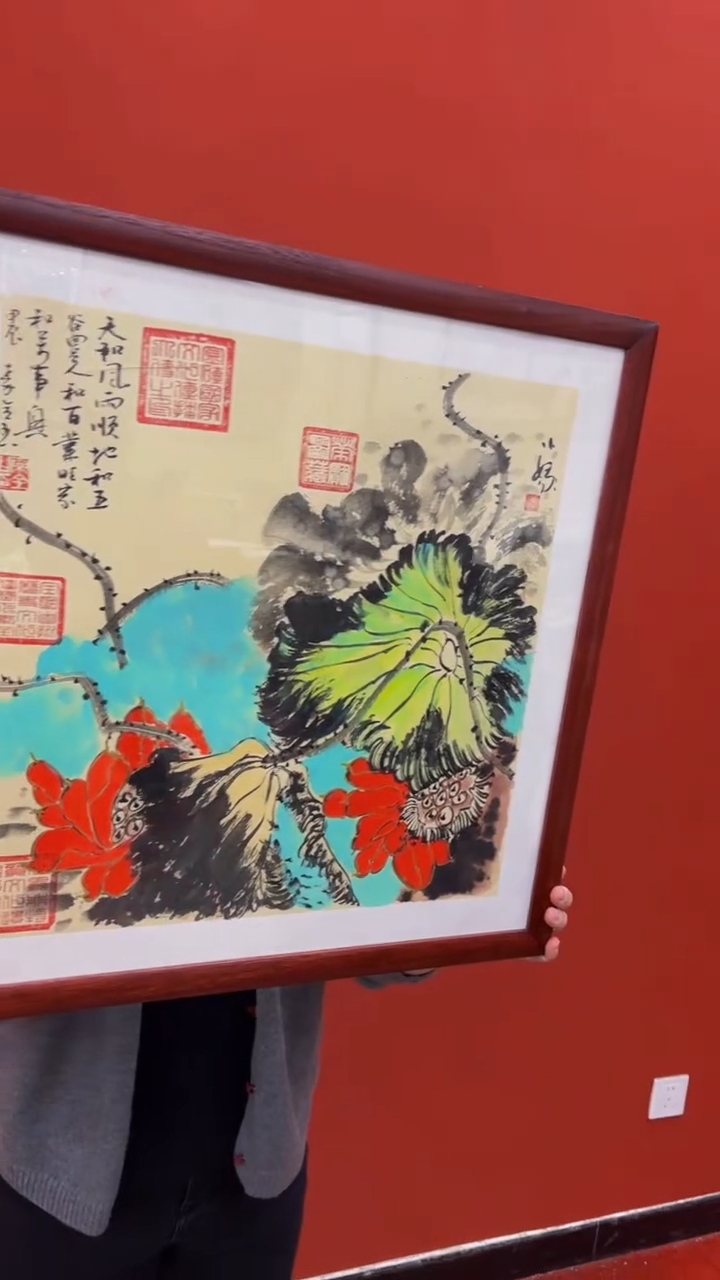 【闪购商品】书法秦全杨小娥 合作 荷花