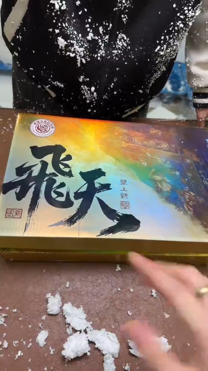 全新带礼盒@@@@@@@@@@@@@@@@