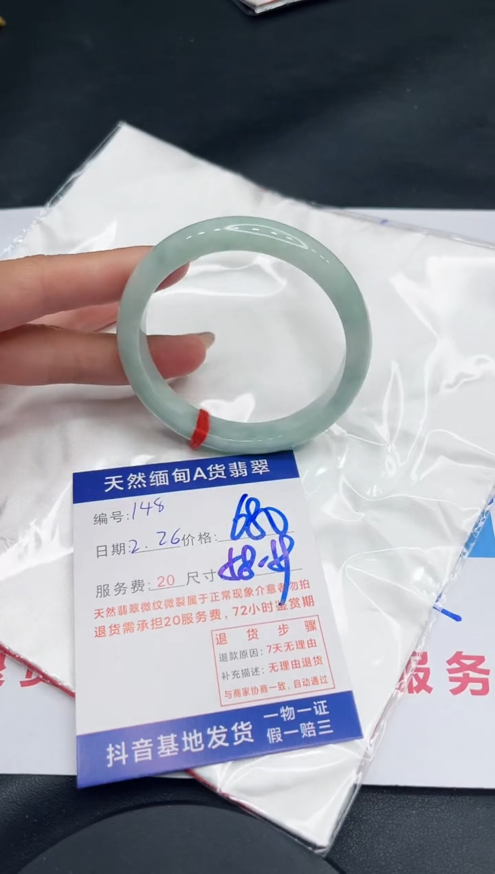 【闪购商品】翡翠手镯未镶嵌11111111