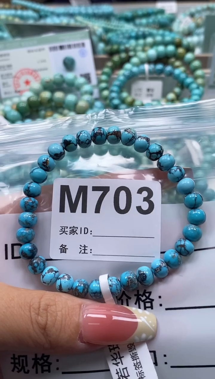 未镶嵌绿松石珠宝奇石.