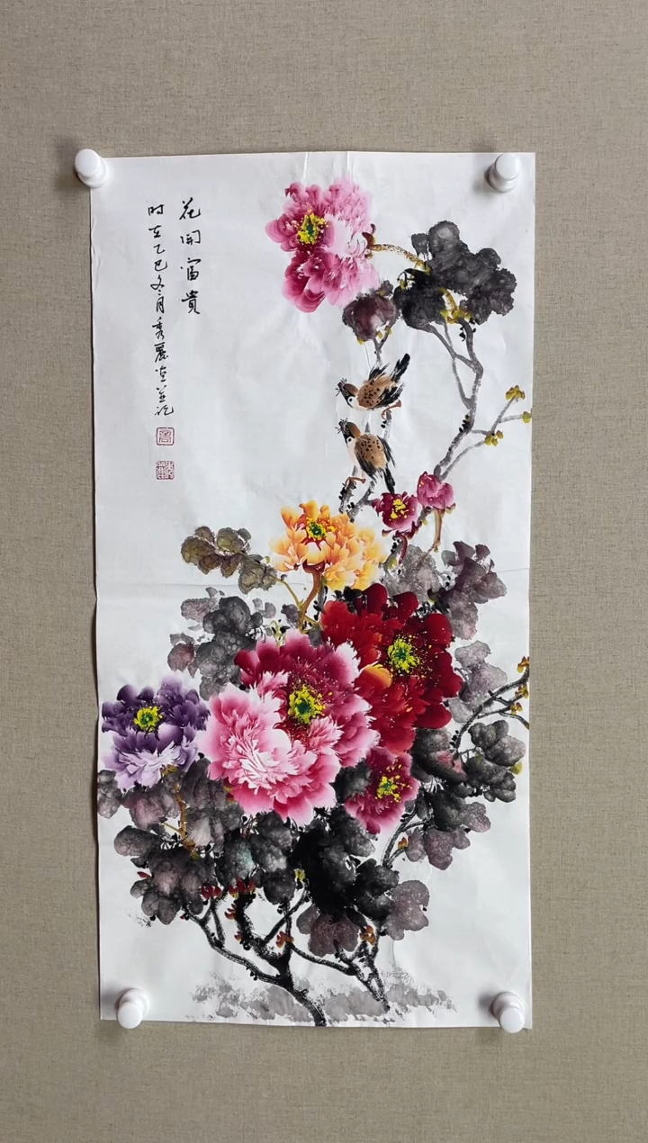 国画100*50 商秀丽商秀丽商秀丽商秀丽商秀丽