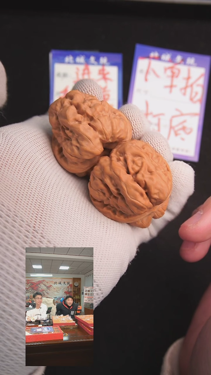 【闪购商品】文玩核桃把件38号39蛤蟆头 四开背