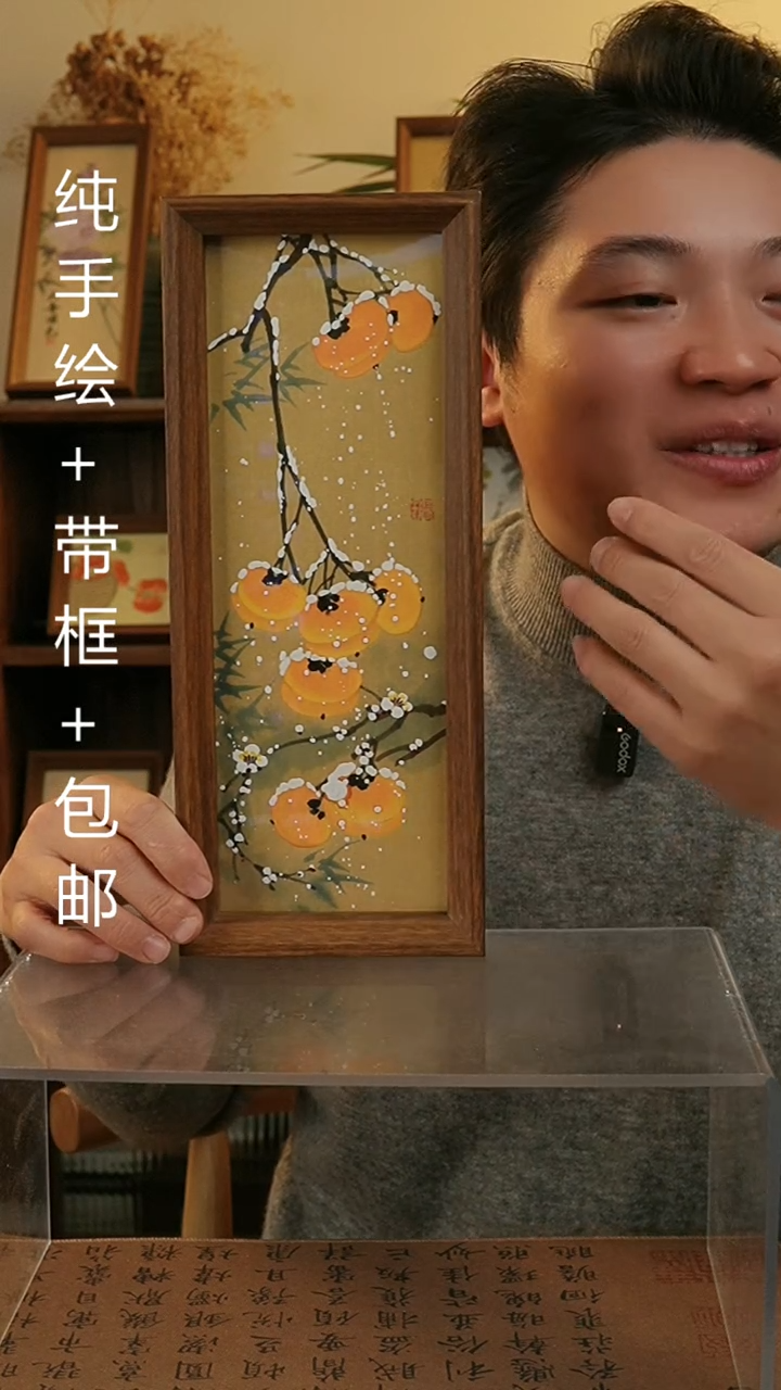 【闪购商品】国画12.5*31.5原创纯手绘国画摆台