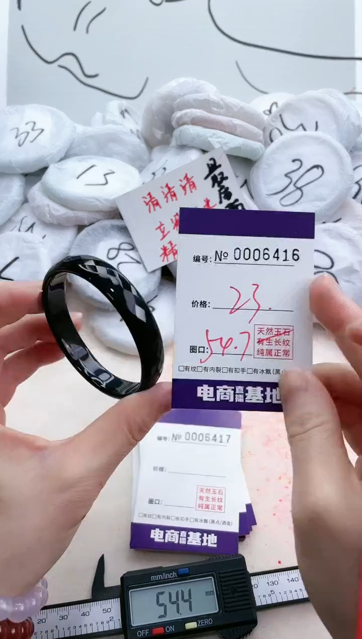 【闪购商品】玛瑙/玉髓手镯未镶嵌6416