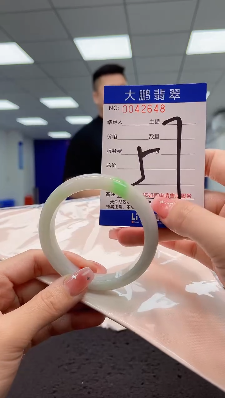 【闪购商品】翡翠手镯未镶嵌AAAAAAAAAA