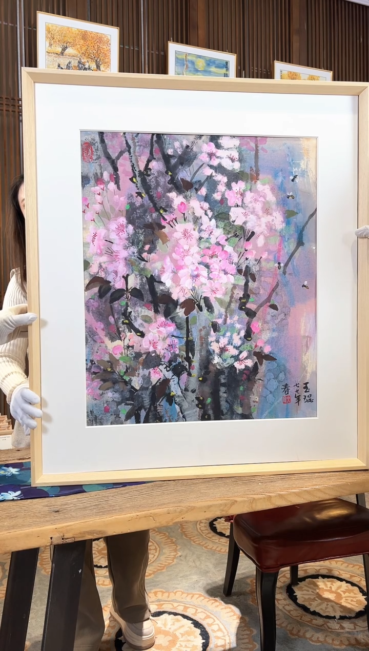 版画版画耿玉琨名章限量版画S