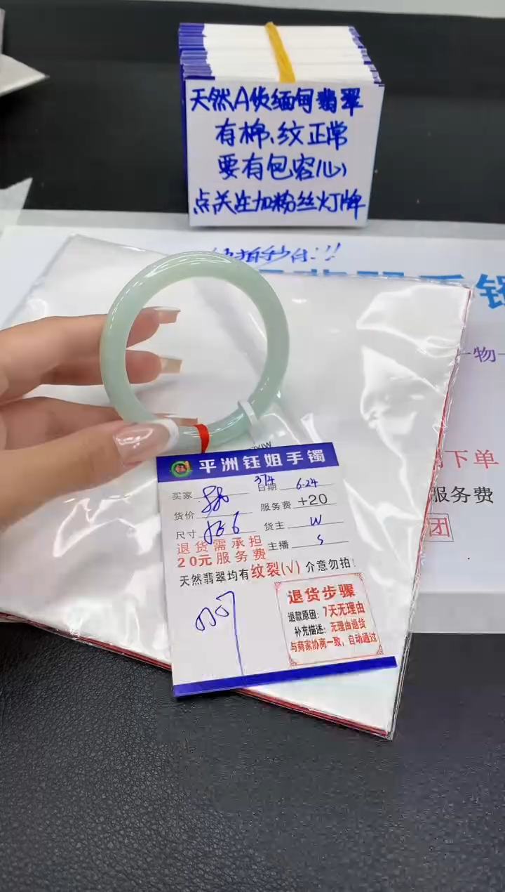 翡翠手镯未镶嵌111111