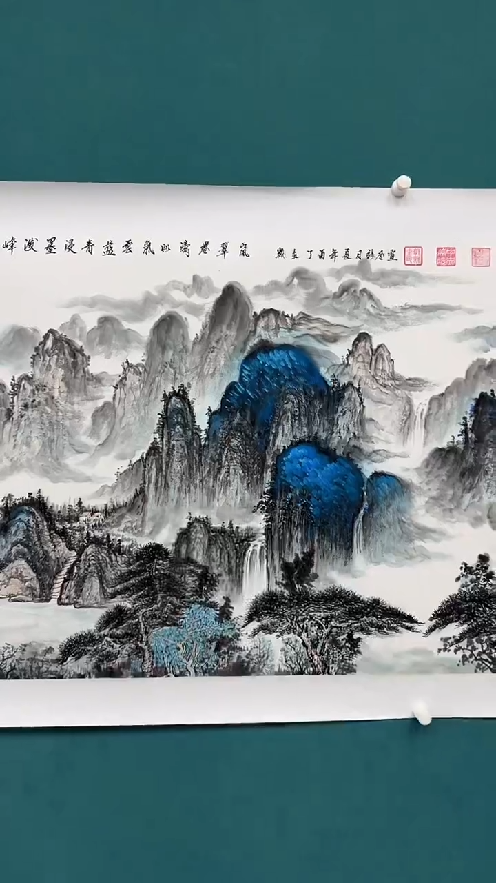 国画群峰竞秀11111