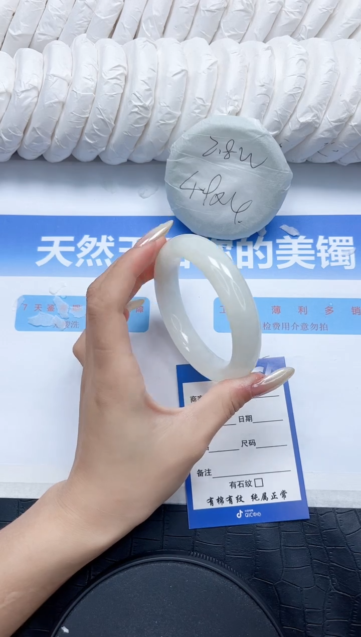 和田玉手镯未镶嵌205-58