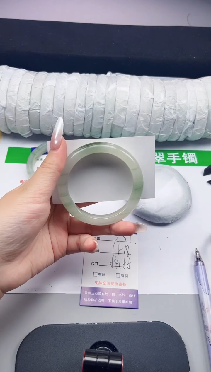 石英质玉手镯未镶嵌231-54/55