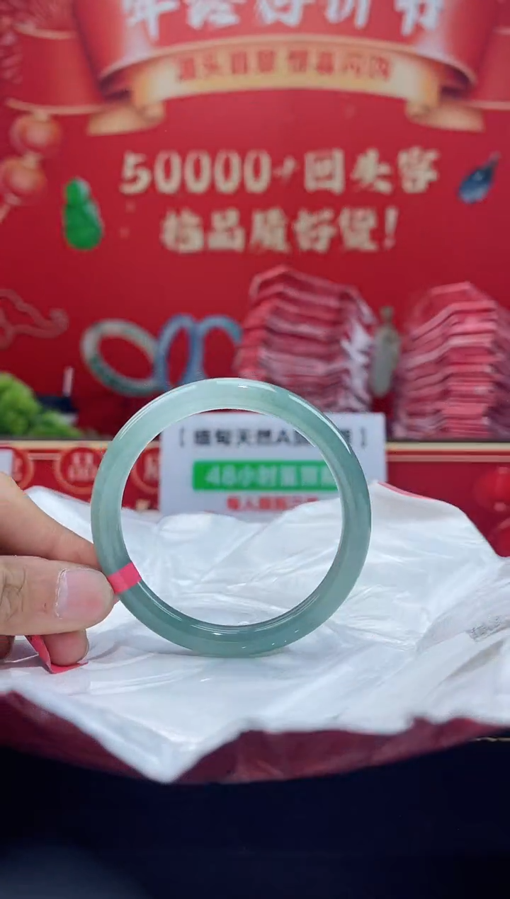 【闪购商品】翡翠手镯未镶嵌手镯14