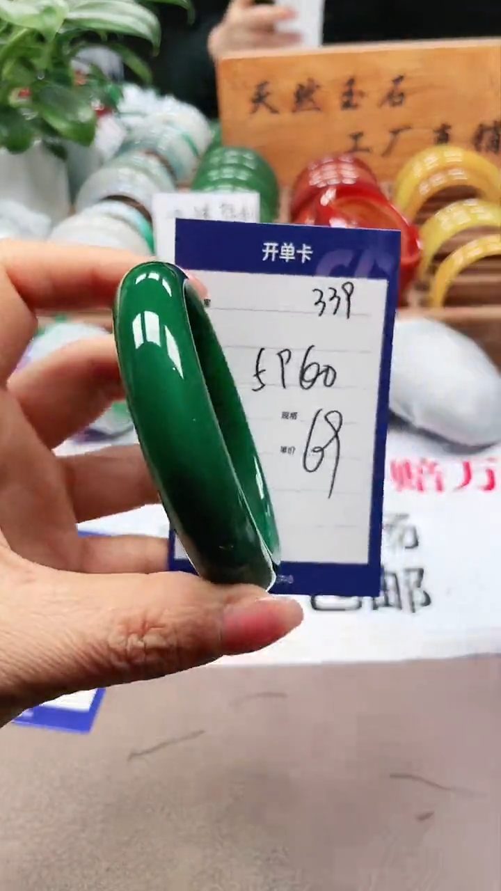 【闪购商品】玛瑙/玉髓手镯未镶嵌a339 5960多样性发货