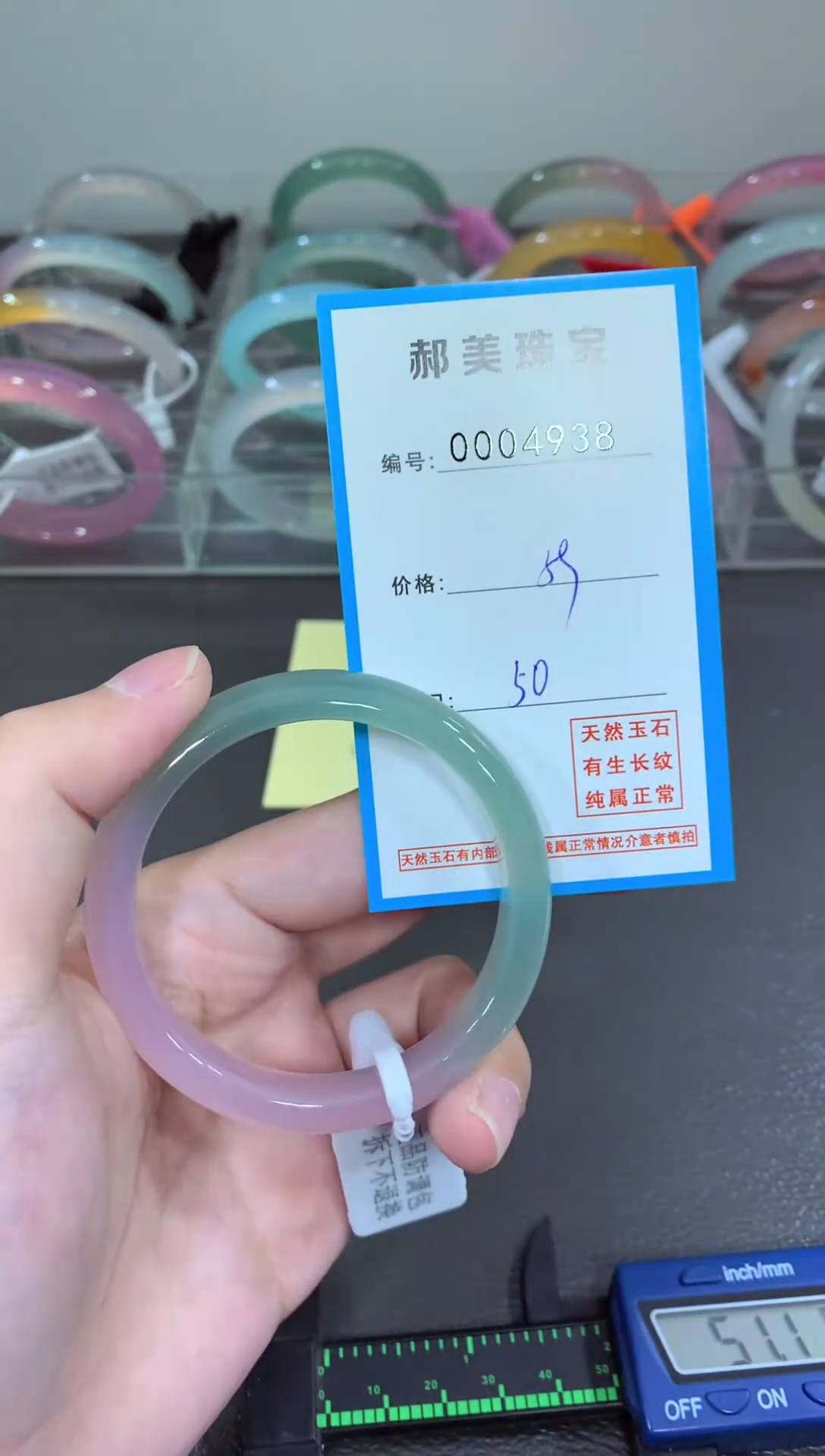玛瑙/玉髓颈饰未镶嵌手镯