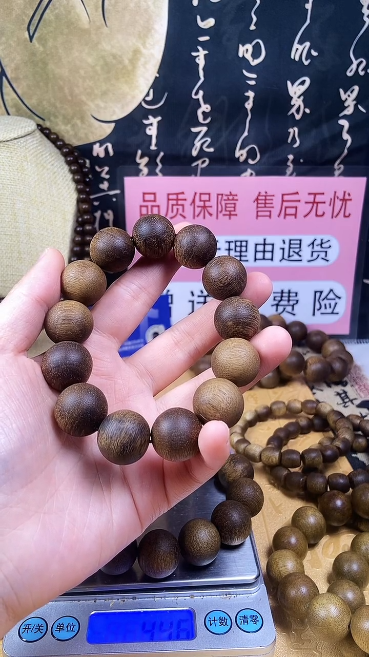 沉香沉香碎屑养香瓶沉水芽庄莺歌绿奇楠18单圈 40克+